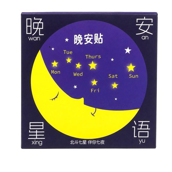 Sleeping Patch